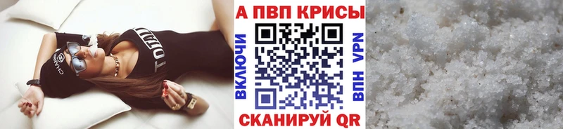 A-PVP СК КРИС МЕГА ТОР Задонск