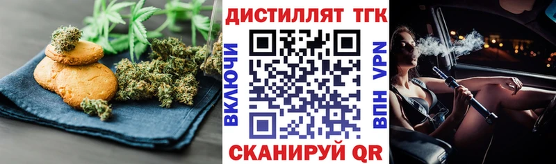 кракен ТОР  Задонск  Cannafood марихуана 