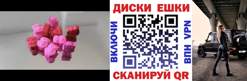 маркетплейс состав  Задонск  Ecstasy TESLA  наркотики 