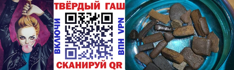 Гашиш Premium  наркотики  Задонск 