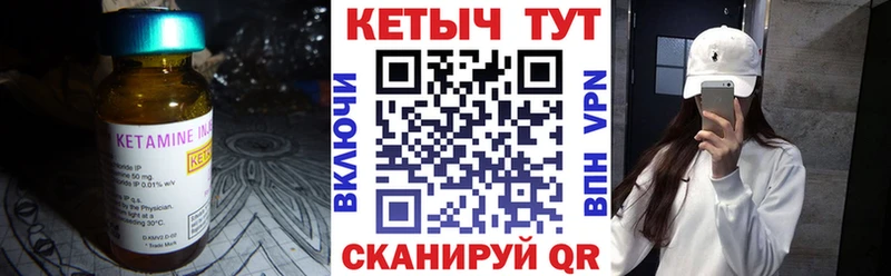 МЕГА вход  хочу   Задонск  Кетамин ketamine 