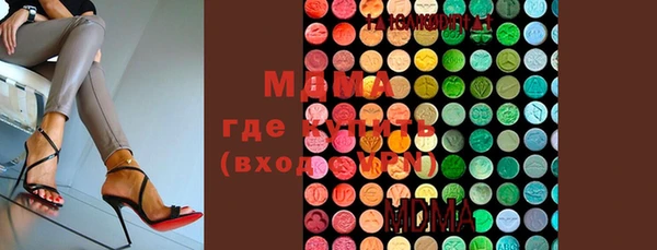 мефедрон мука Абинск