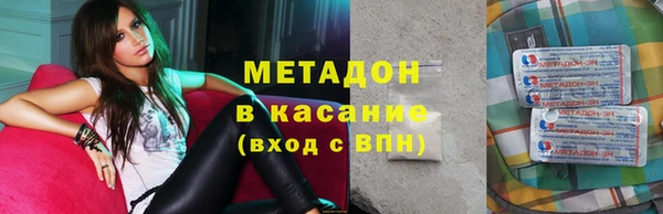 мефедрон мука Абинск