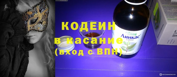 кокаин Абаза