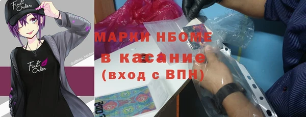 меф Алексин