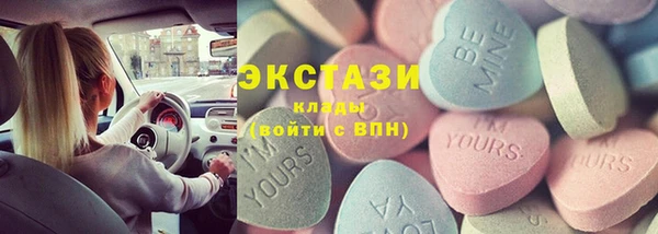 прущий лед Алзамай