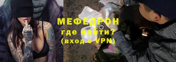 меф Алексин