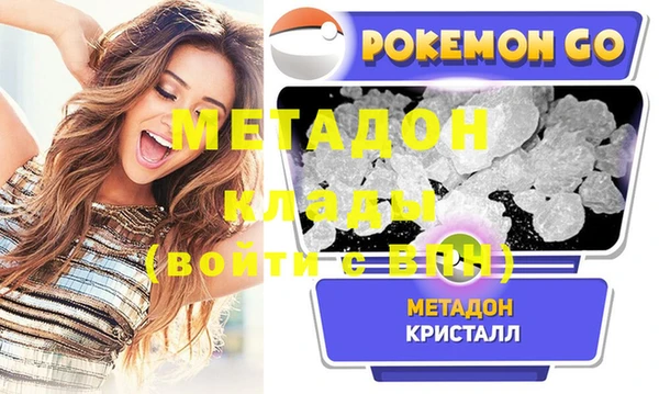 меф Алексин