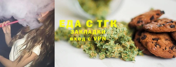 мефедрон мука Абинск