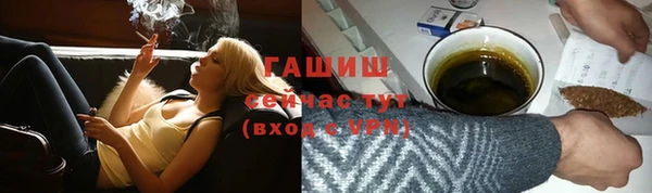 мефедрон мука Абинск