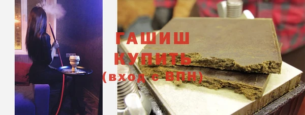 кокаин Абаза