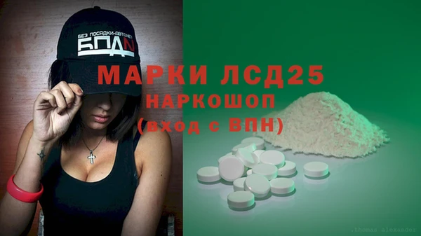 кокаин Абаза