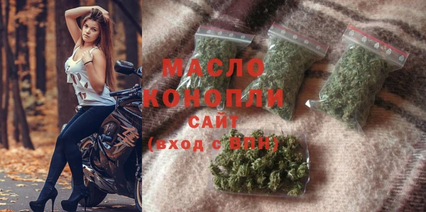 мефедрон мука Абинск
