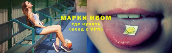 меф Алексин