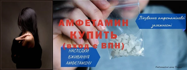 первитин Алексеевка