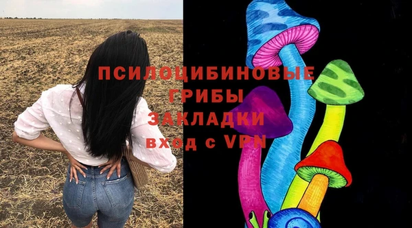 мефедрон мука Абинск
