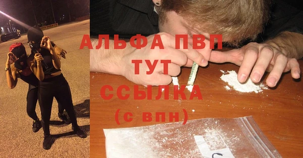 кокаин Абаза