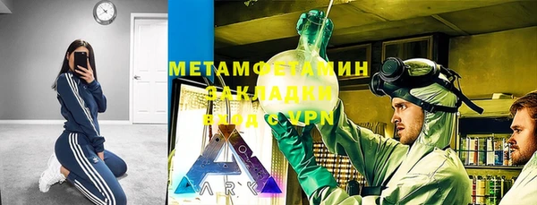 кокс Армянск