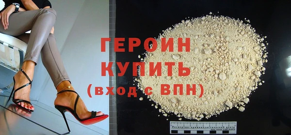 кокаин Абаза