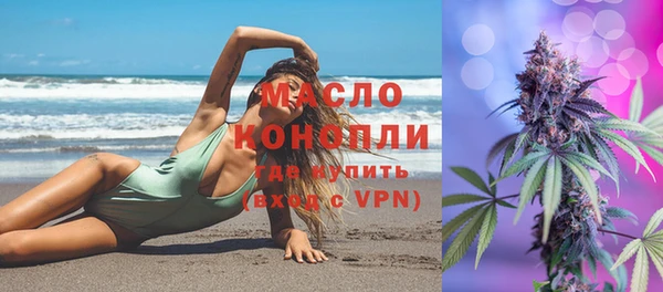 мефедрон мука Абинск