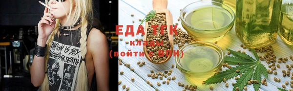 кокаин Абаза