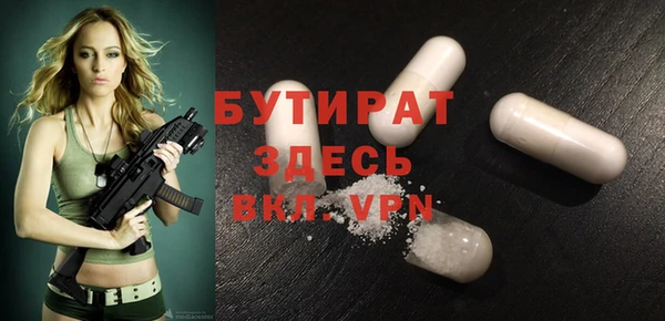 крисы Аркадак