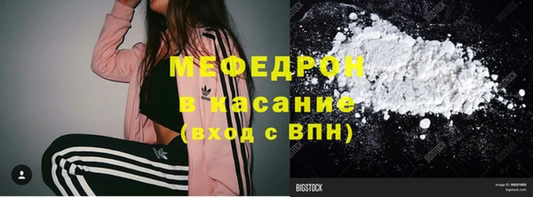 твердый Абдулино