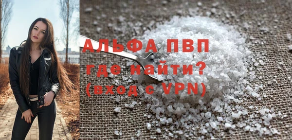 твердый Абдулино