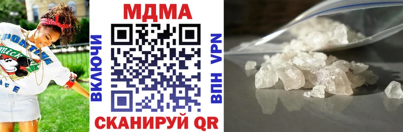 MDMA молли  цены наркотик  Задонск 