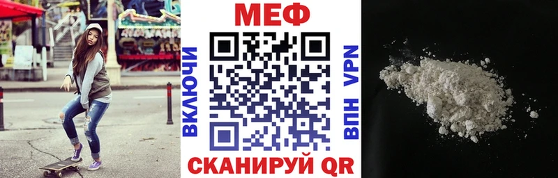 МЯУ-МЯУ мука hydra онион Задонск