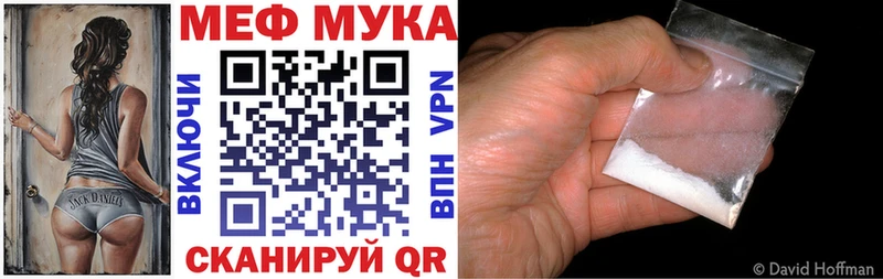 Мефедрон кристаллы Задонск