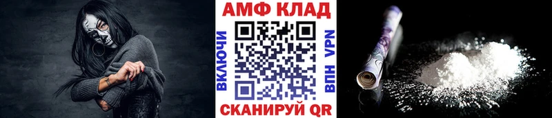 МЕТАМФЕТАМИН Methamphetamine  Задонск 