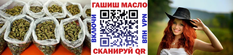 ТГК гашишное масло купить сайты Задонск
