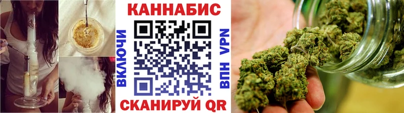 Конопля Amnesia закладки ссылка на мегу ONION Задонск